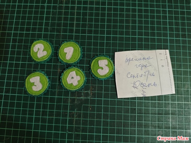 Времена года. Сентябрь. Развивающая страничка "Корзинка с грибами"