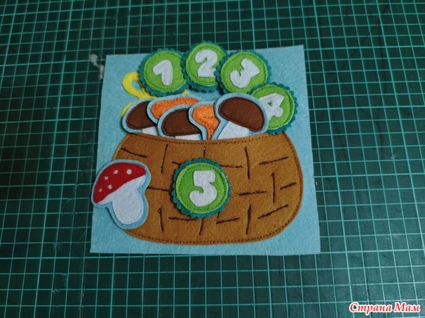 Времена года. Сентябрь. Развивающая страничка "Корзинка с грибами"