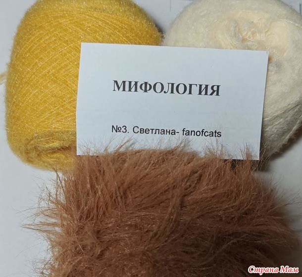 Славянская мифология. Даждьбог. Отчёт №2 по авантюре "Сказки дремучего леса"