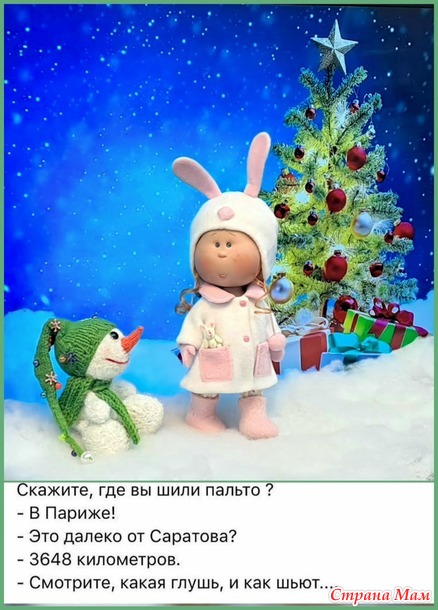 Немного юмора в фото моих работ.
