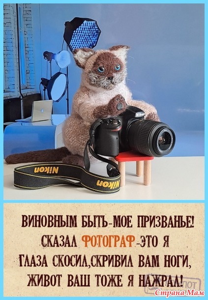 Немного юмора в фото моих работ.