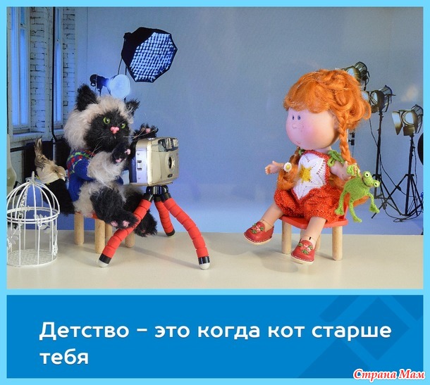 Немного юмора в фото моих работ.