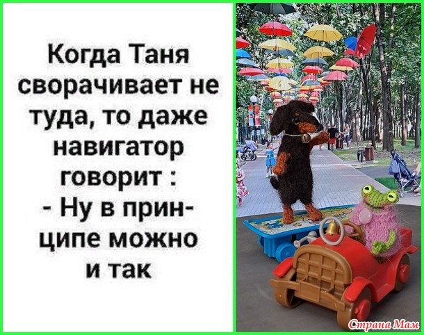 Немного юмора в фото моих работ.