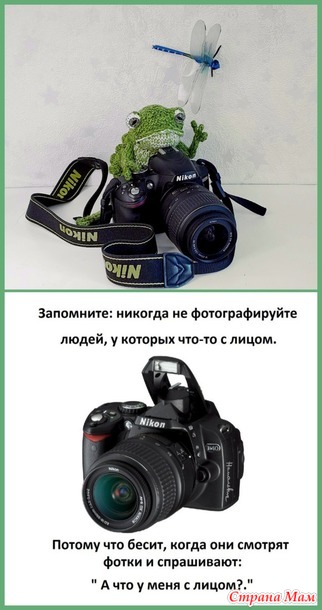 Немного юмора в фото моих работ.