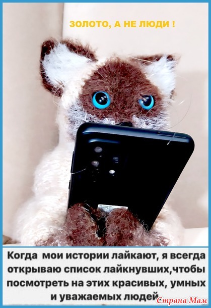 Немного юмора в фото моих работ.