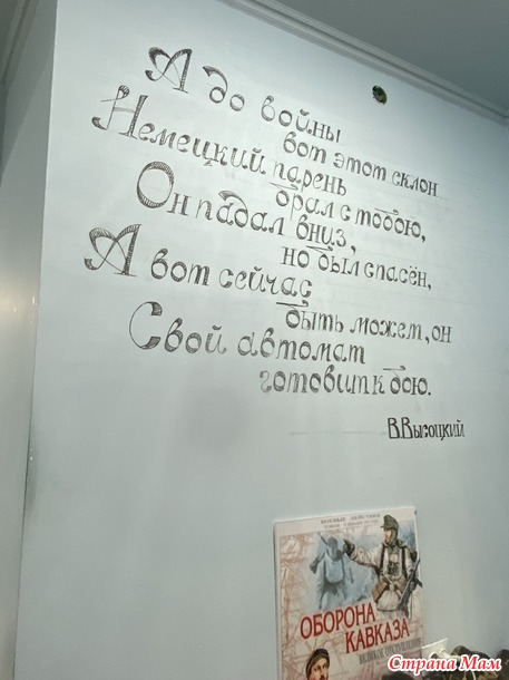 Домбай, Чегет, Эльбрус, Чегемское ущелье ( продолжение поста КМВ)