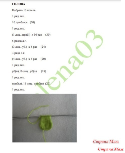 Флешмоб  "Я люблю свою лошадку".