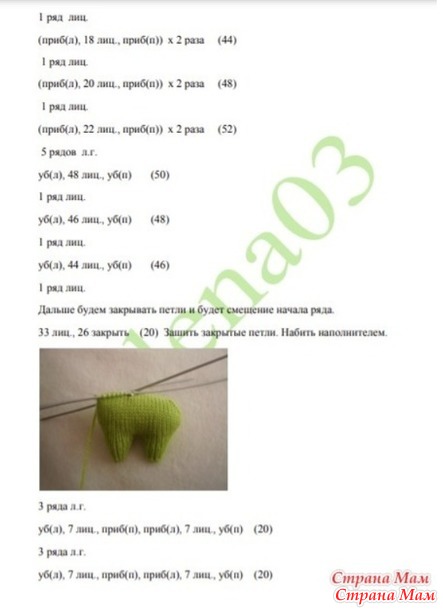 Флешмоб  "Я люблю свою лошадку".