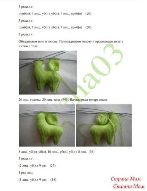 Флешмоб  "Я люблю свою лошадку".