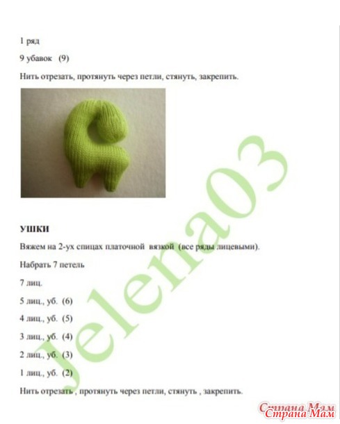 Флешмоб  "Я люблю свою лошадку".