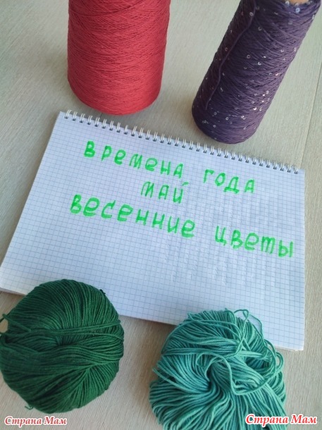 Времена года. Май. Кардиган с тюльпанами.