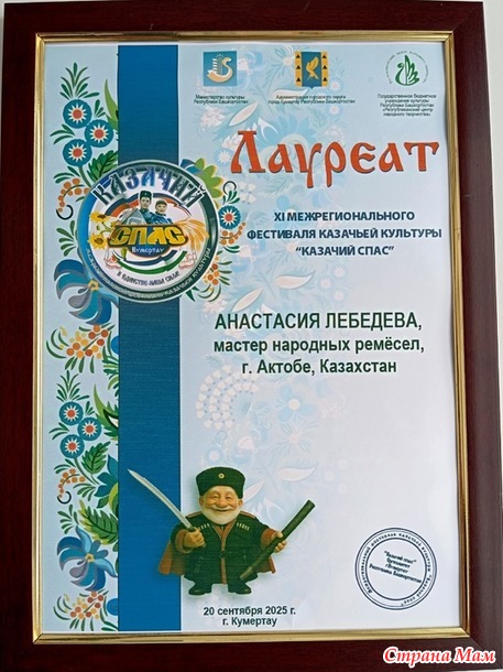 Микс ярмарок