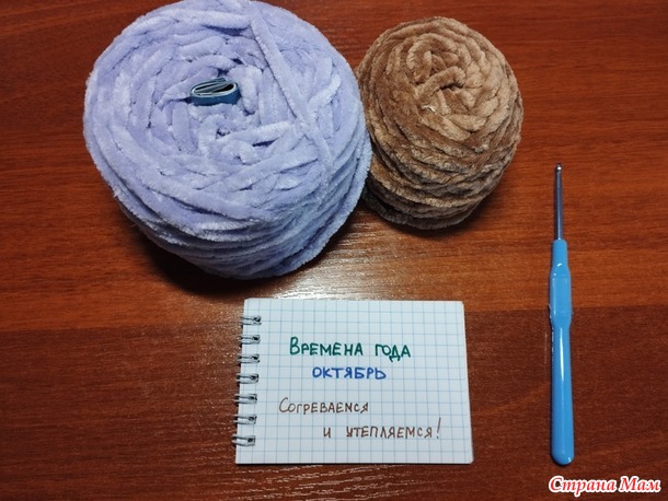 Времена года. Октябрь. Козленок.