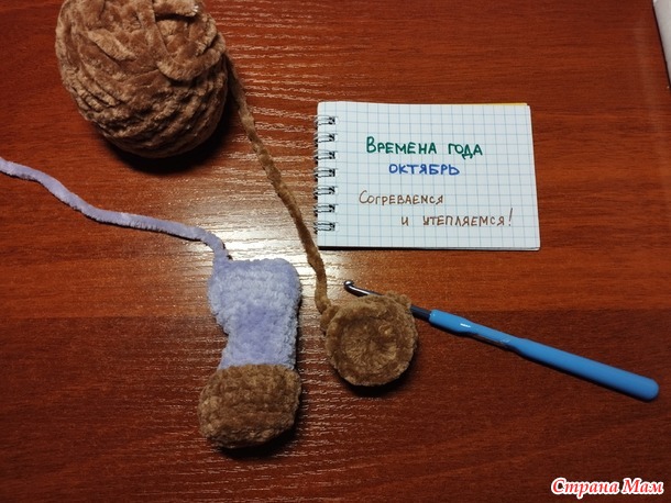 Времена года. Октябрь. Козленок.