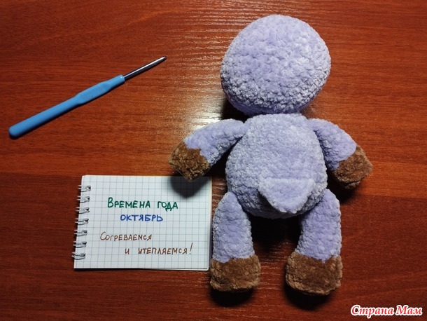 Времена года. Октябрь. Козленок.