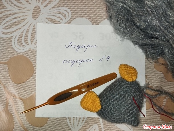 Маленький помощник деда Мороза. Подари подарок №4