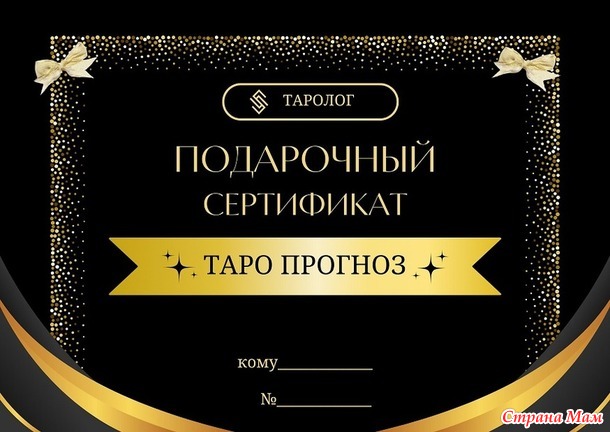 Акция. Вопрос-ответ.
