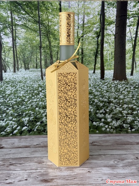 Упаковка для бутылки и открытка.