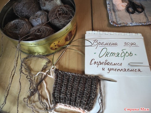 Времена года. Октябрь. Повязка на голову