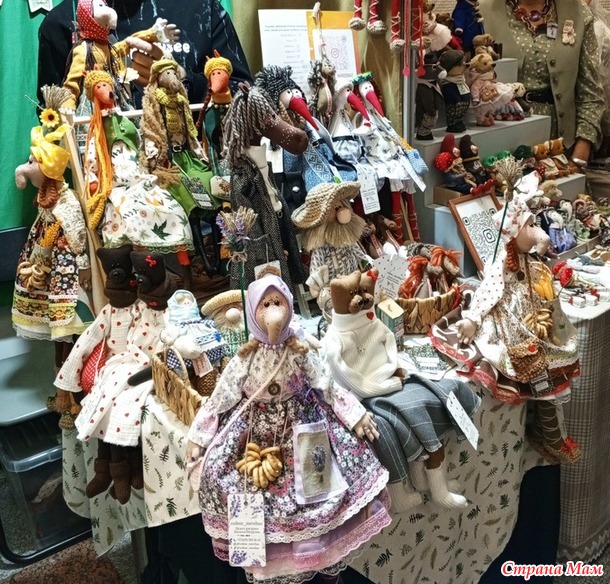 Осенняя выставка "Чароўны млын" в Минске.