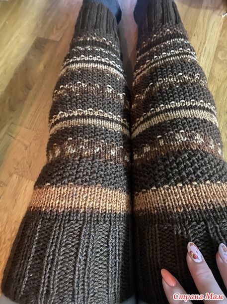 Времена года. Октябрь. Кофейные гетры