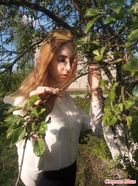 Кристине 23.
