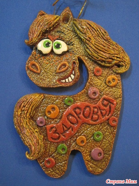 Флешмоб  "Я люблю свою лошадку".