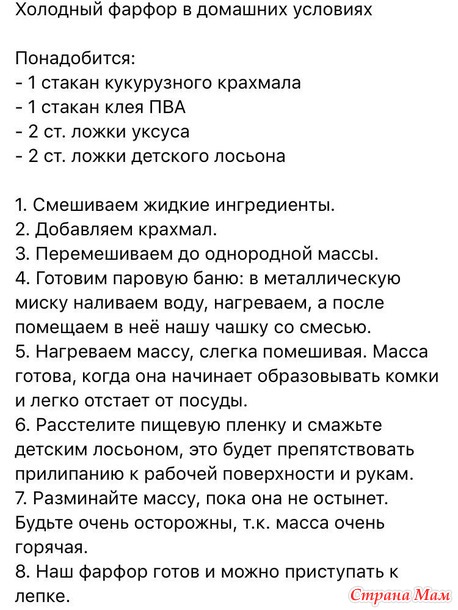 Флешмоб  "Я люблю свою лошадку".