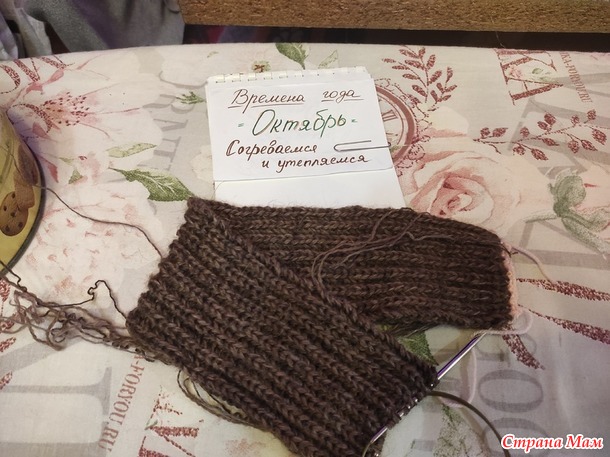 Времена года. Октябрь. Повязка на голову