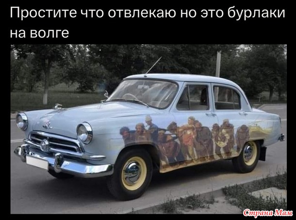 ������� ������ "�� �����". ���, ������!))