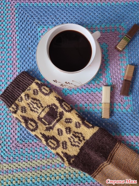 Времена года. Октябрь. Носочки кофейные.