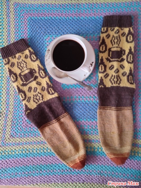 Времена года. Октябрь. Носочки кофейные.