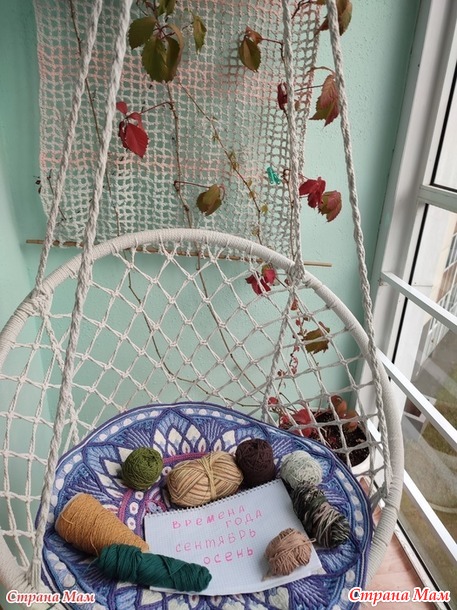 Времена года. Сентябрь. Гольфы с грибами.