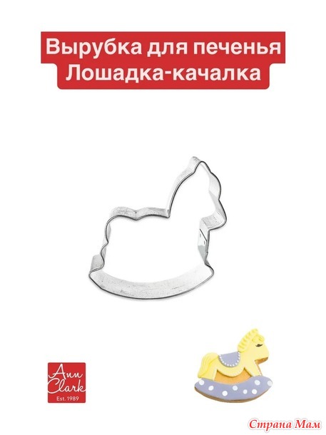 Флешмоб  "Я люблю свою лошадку".