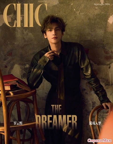 В тишине твоих библиотек.  Или как все началось.