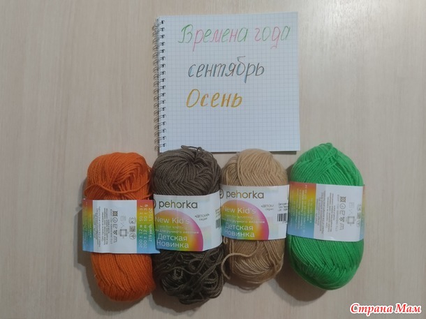 Времена года. Сентябрь. Тыквочки-ведьмочки.