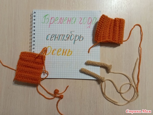 Времена года. Сентябрь. Тыквочки-ведьмочки.