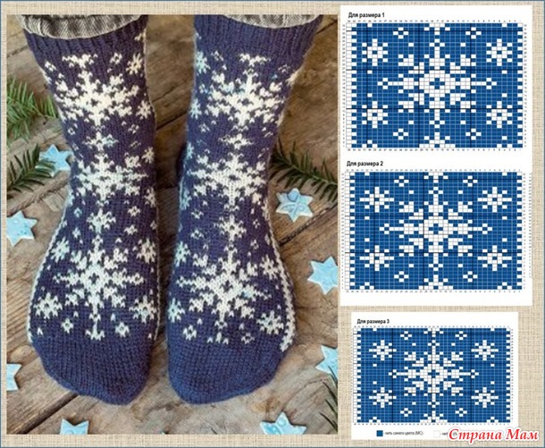 Игра "Времена года". Зима. Ноябрь.