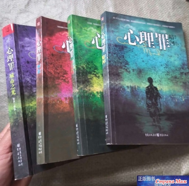 В тишине твоих библиотек.  Или как все началось.