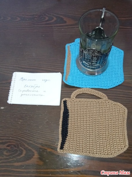 Времена года. Октябрь. Подставки-прихватки Чашки