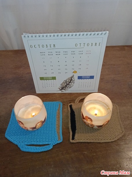 Времена года. Октябрь. Подставки-прихватки Чашки