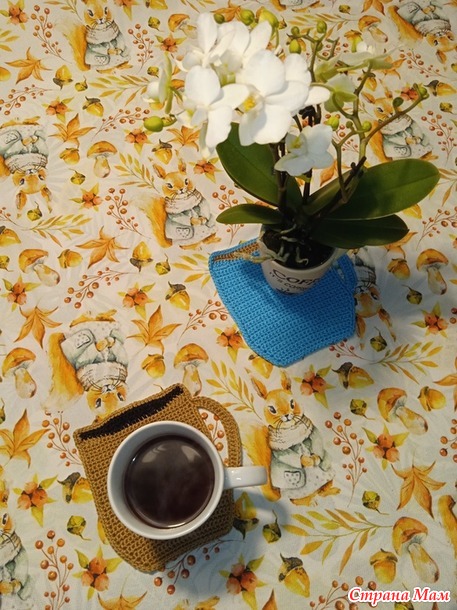 Времена года. Октябрь. Подставки-прихватки Чашки