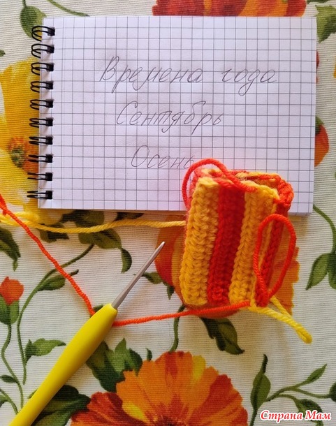 Времена года. Сентябрь. Осенние котики