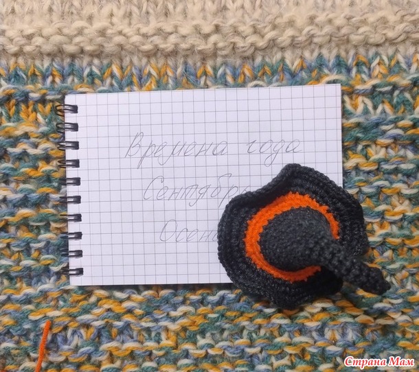 Времена года. Сентябрь. Осенние котики