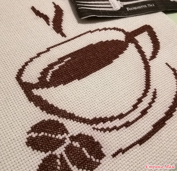 Времена года. Октябрь. Чай и кофе