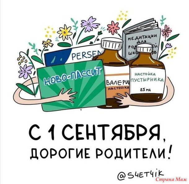 Расскажите про посылки