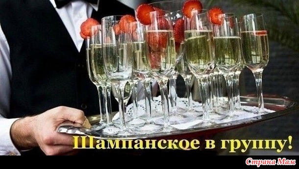 С днём рождения группа "Амигуруми"!