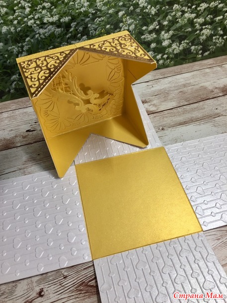   . (Magic Box)