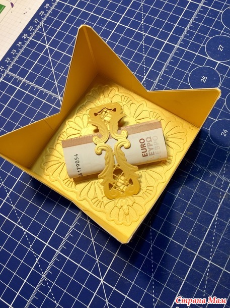   . (Magic Box)