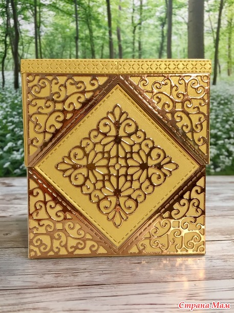   . (Magic Box)